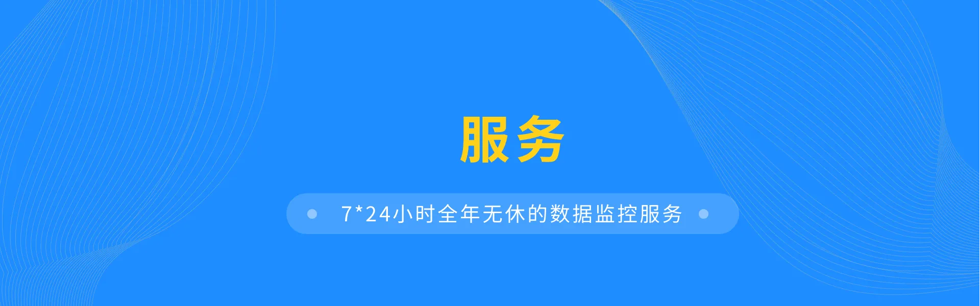 辅具租赁